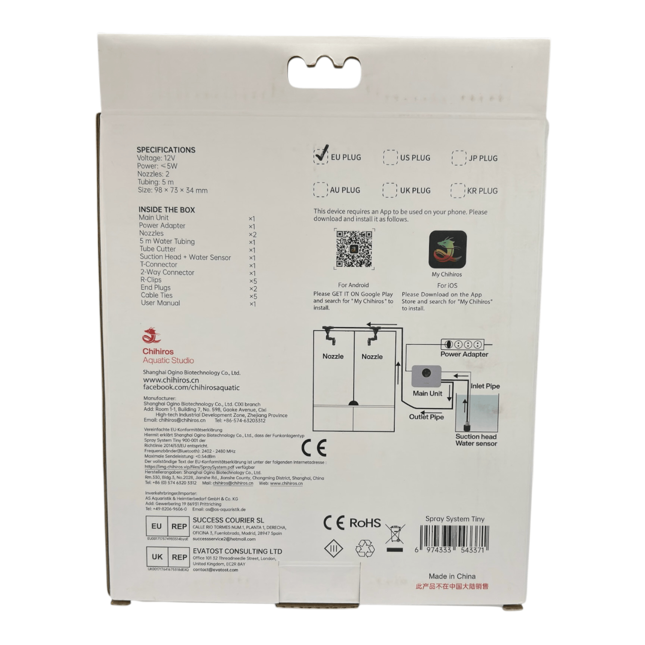 Chihiros Spray System Tiny — view 3